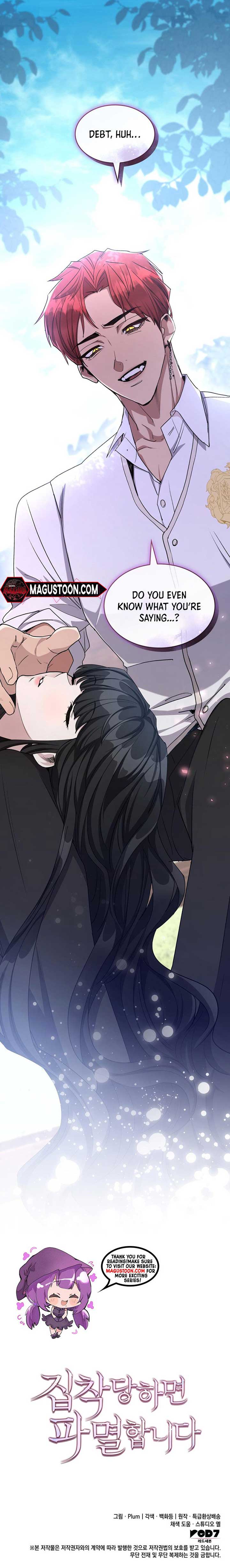 I’m Doomed if They Become Obsessed Chapter 26 page 7