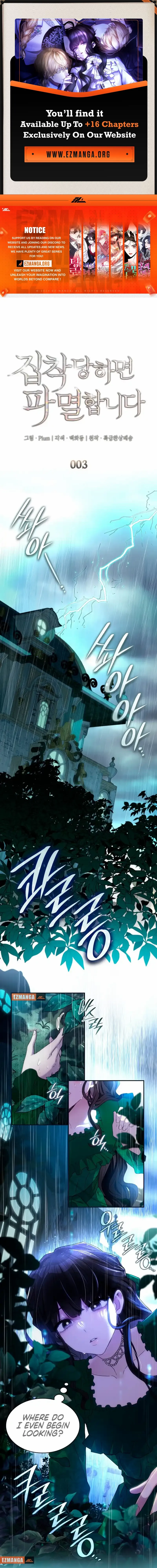I’m Doomed if They Become Obsessed Chapter 3 page 0
