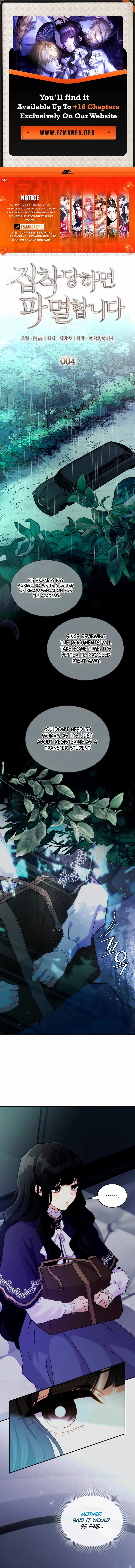 I’m Doomed if They Become Obsessed Chapter 4 page 0