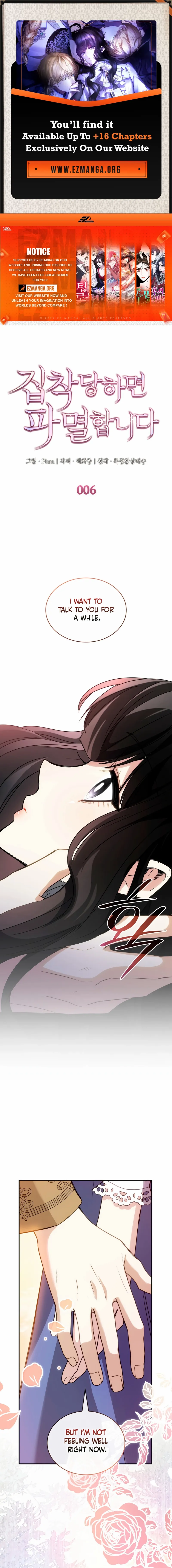 I’m Doomed if They Become Obsessed Chapter 6 page 0