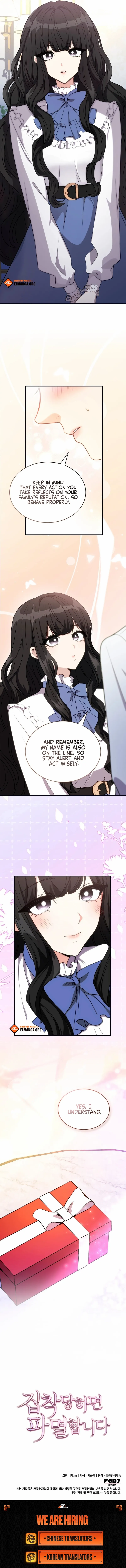 I’m Doomed if They Become Obsessed Chapter 7 page 11