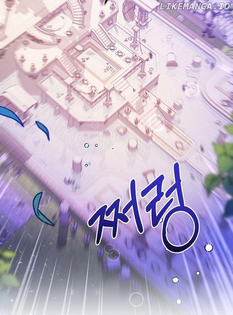 I’m Here to Destroy Chapter 1 page 17