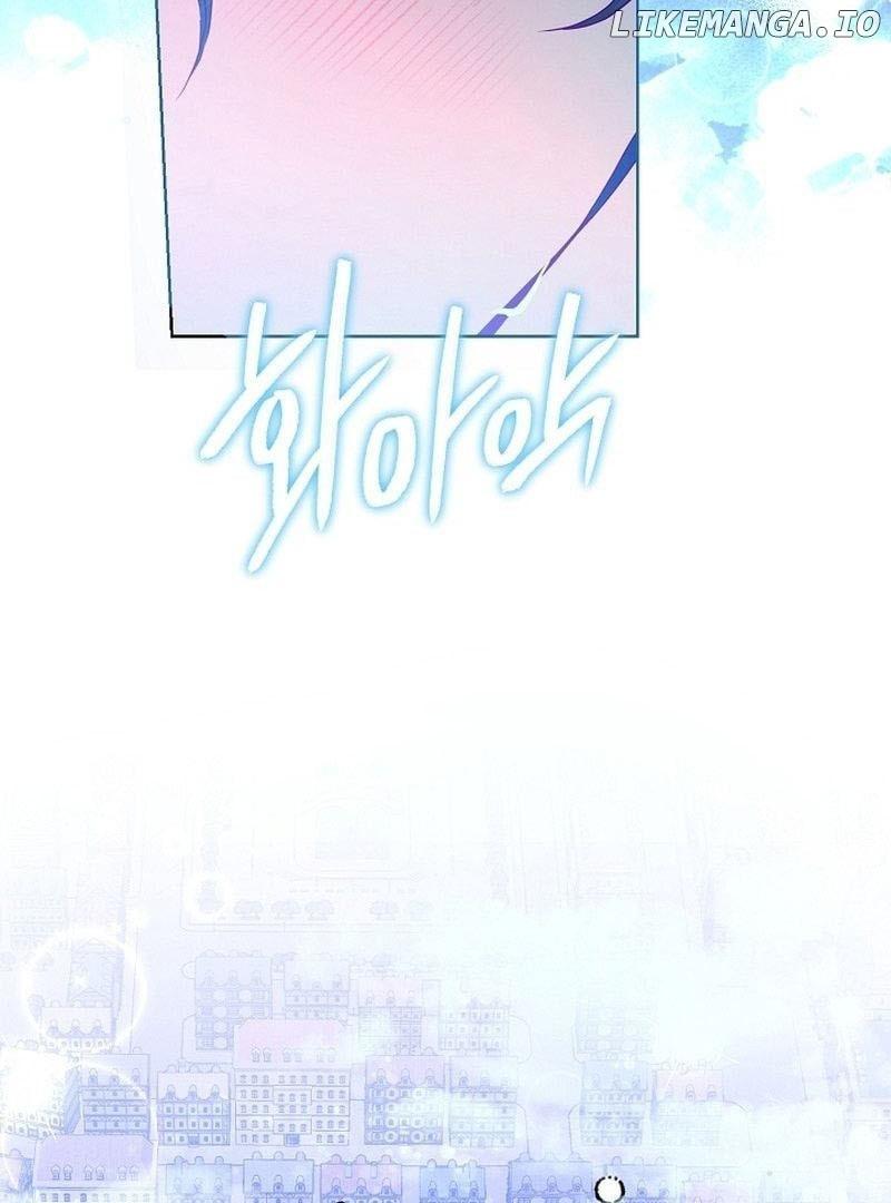 I’m Here to Destroy Chapter 1 page 24