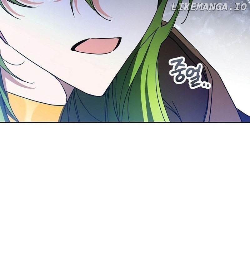 I’m Here to Destroy Chapter 1 page 43