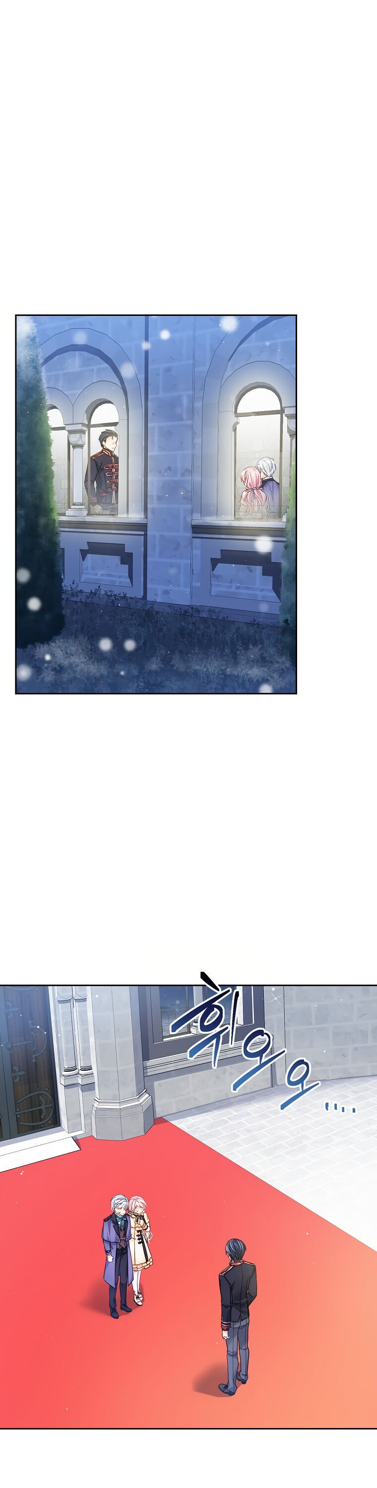 I’m In Trouble Because My Husband Is So Cute Chapter 10 page 0