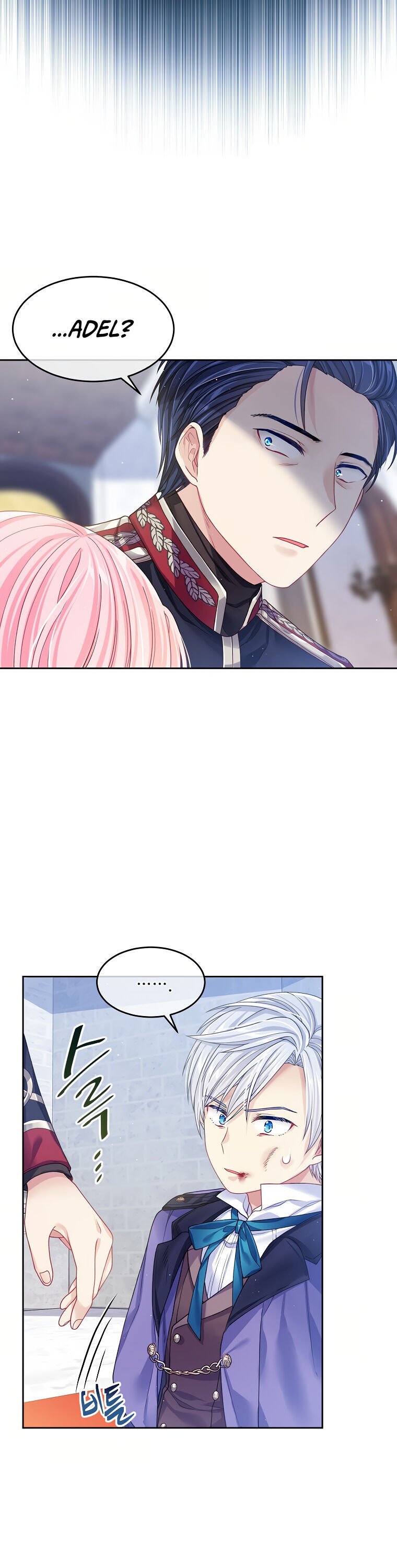 I’m In Trouble Because My Husband Is So Cute Chapter 10 page 19