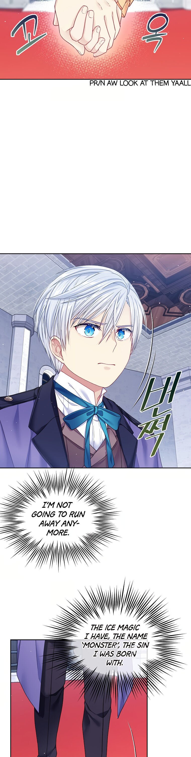 I’m In Trouble Because My Husband Is So Cute Chapter 10 page 4