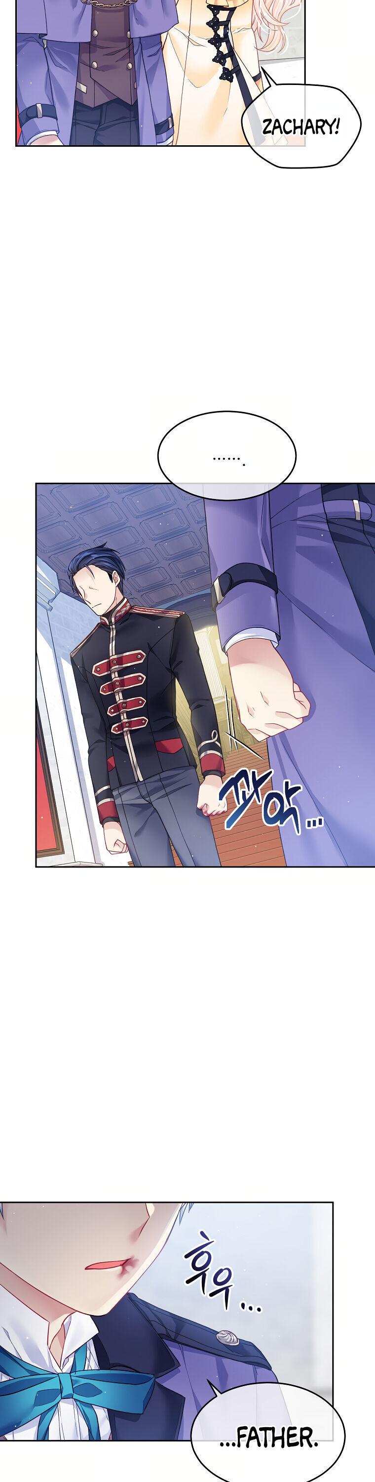 I’m In Trouble Because My Husband Is So Cute Chapter 11 page 2