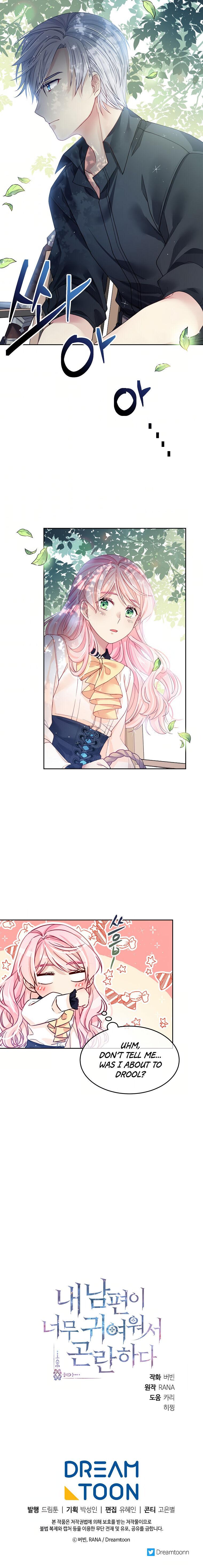 I’m In Trouble Because My Husband Is So Cute Chapter 11 page 32