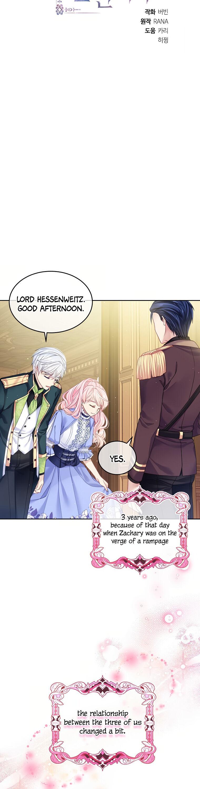 I’m In Trouble Because My Husband Is So Cute Chapter 12 page 11