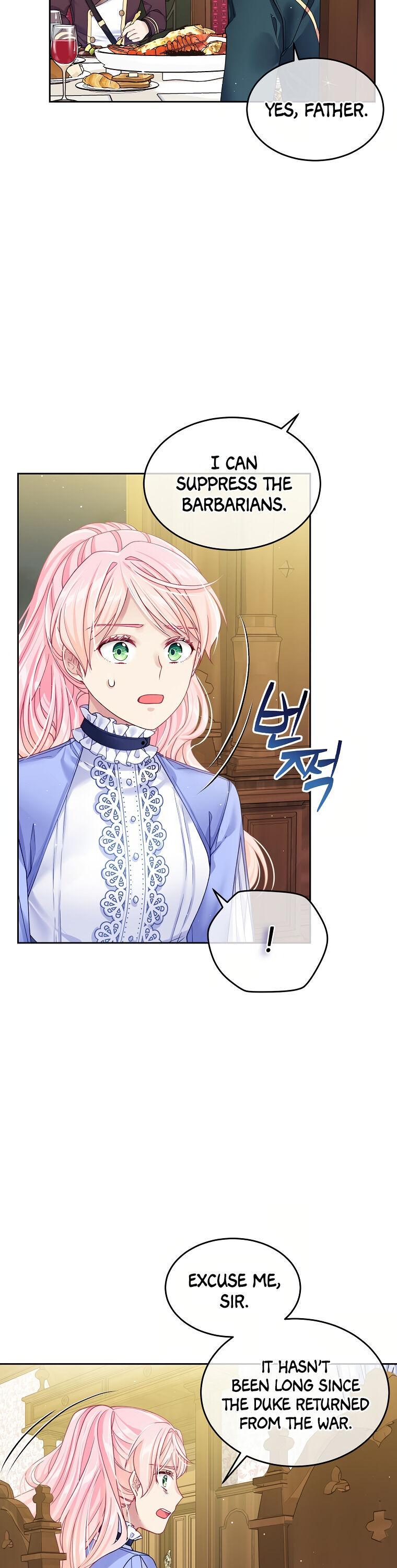 I’m In Trouble Because My Husband Is So Cute Chapter 12 page 17