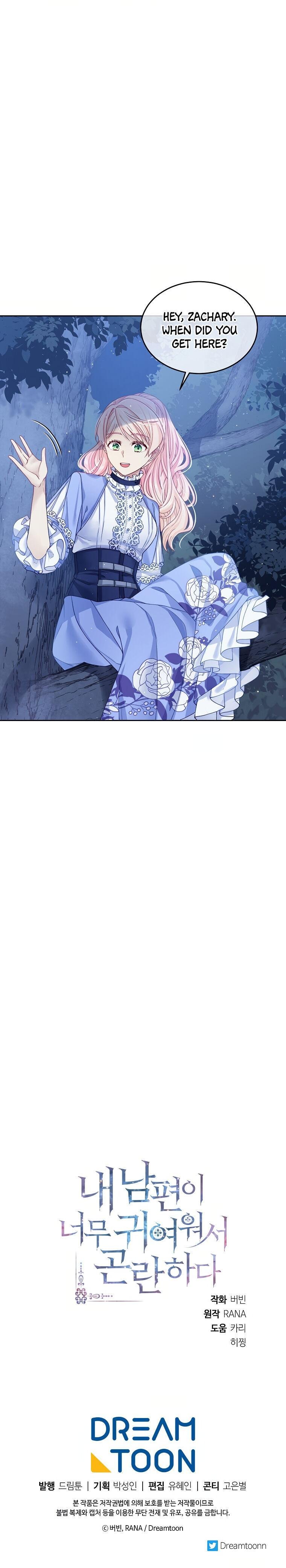 I’m In Trouble Because My Husband Is So Cute Chapter 12 page 32