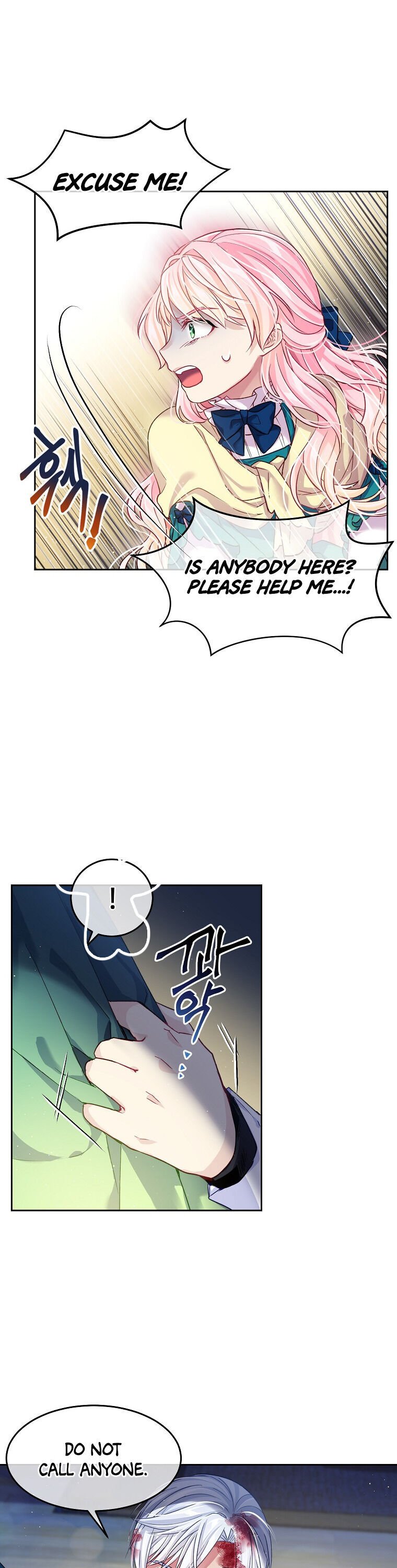 I’m In Trouble Because My Husband Is So Cute Chapter 2 page 20