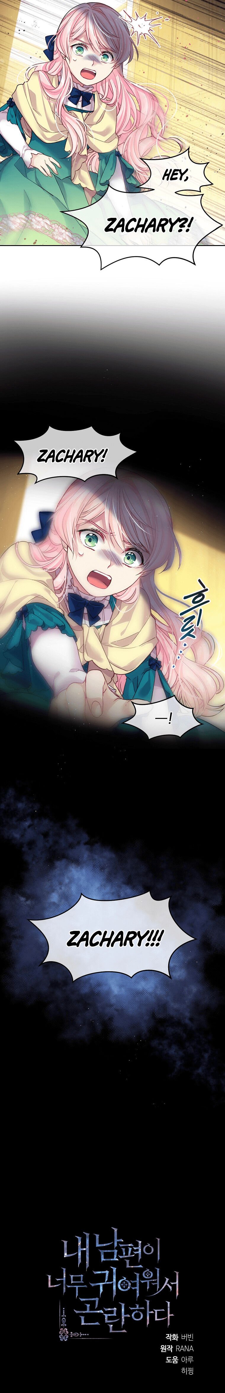 I’m In Trouble Because My Husband Is So Cute Chapter 2 page 29
