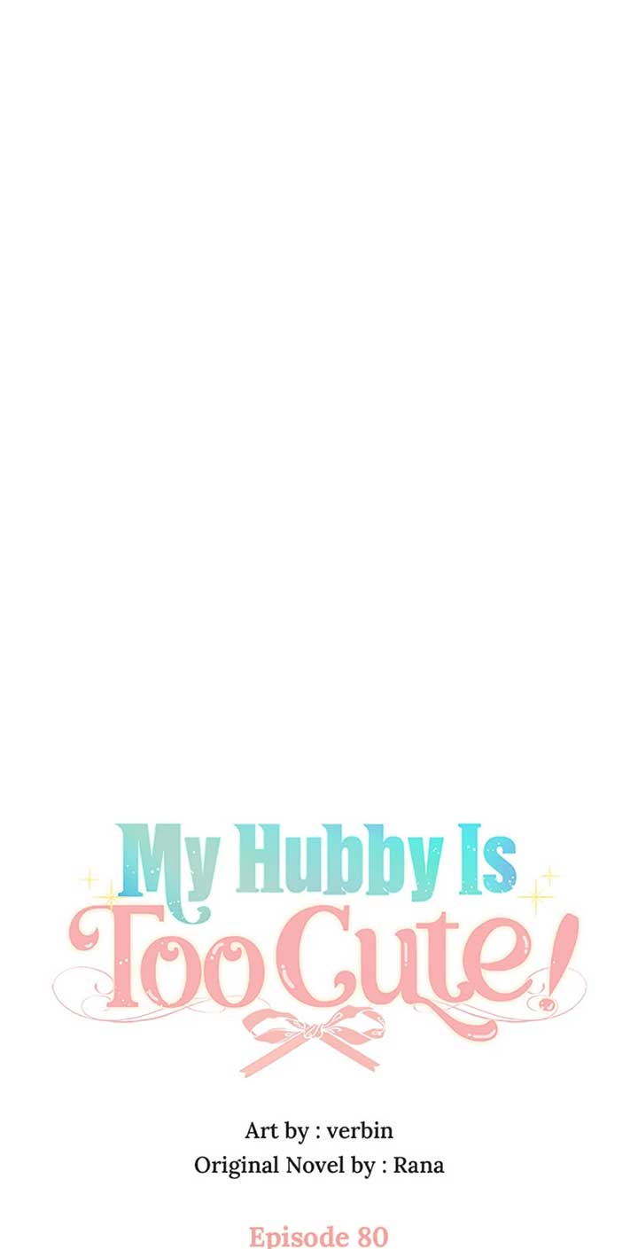 I’m In Trouble Because My Husband Is So Cute Chapter 80 page 0