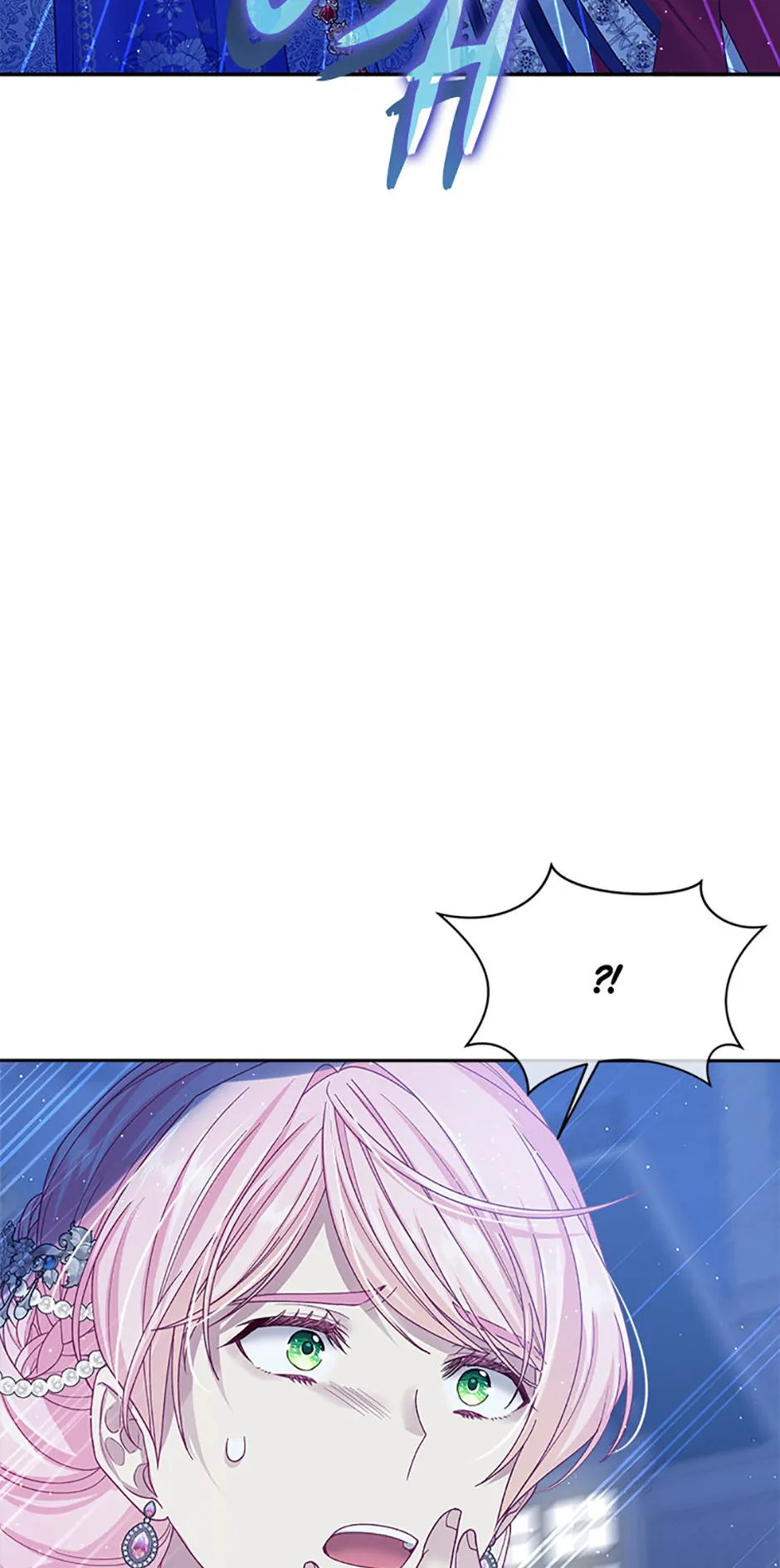 I’m In Trouble Because My Husband Is So Cute Chapter 81 page 49