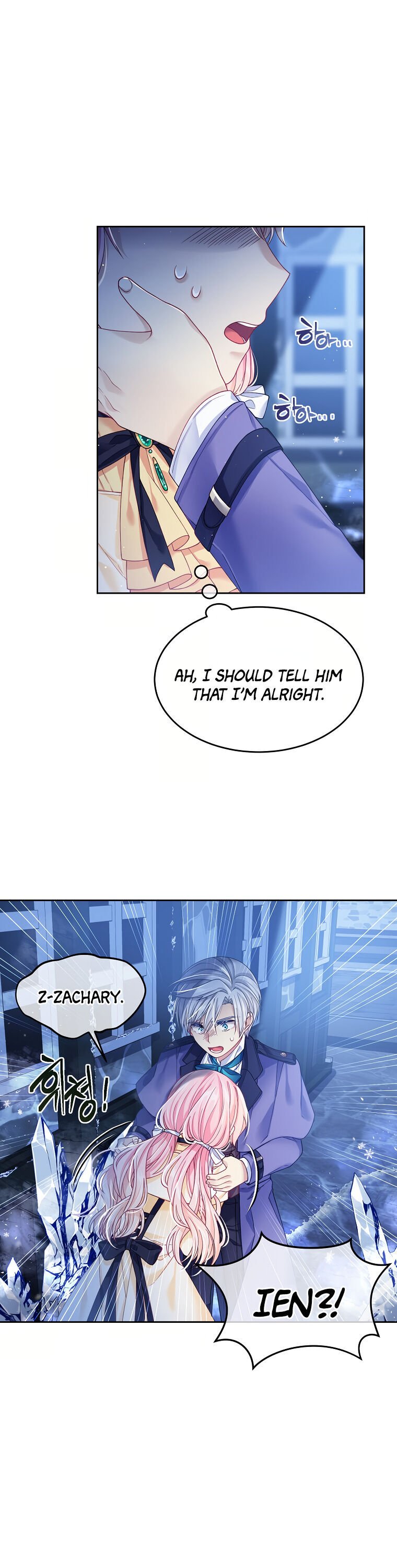 I’m In Trouble Because My Husband Is So Cute Chapter 9 page 10