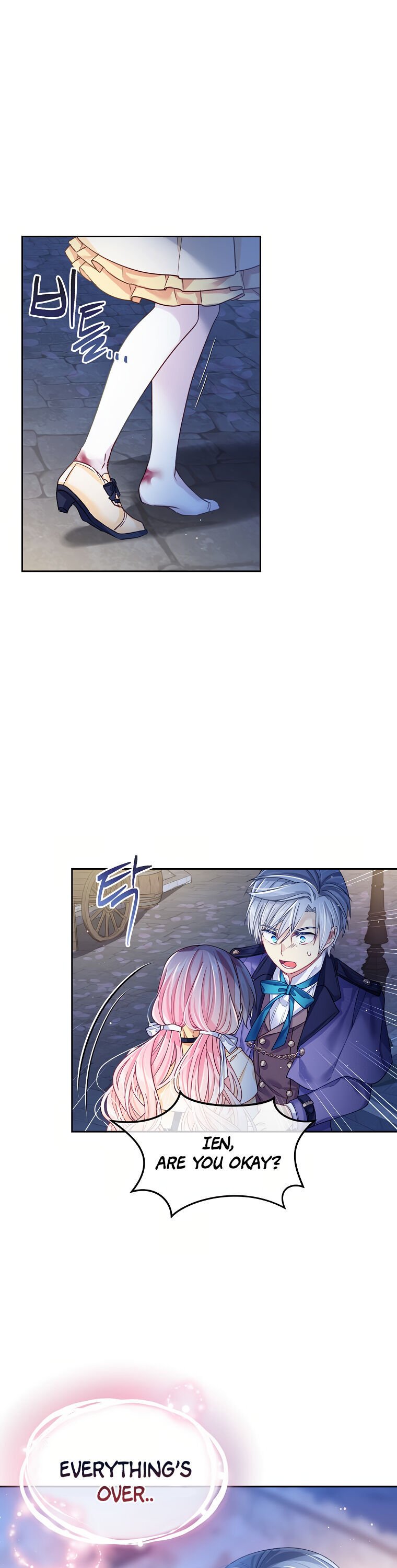 I’m In Trouble Because My Husband Is So Cute Chapter 9 page 17