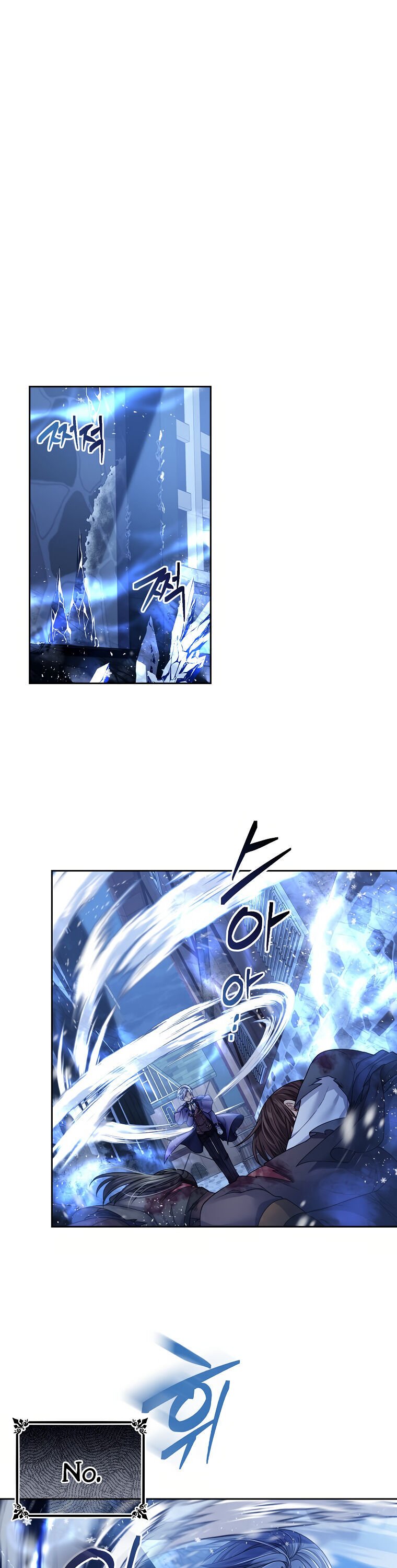 I’m In Trouble Because My Husband Is So Cute Chapter 9 page 1