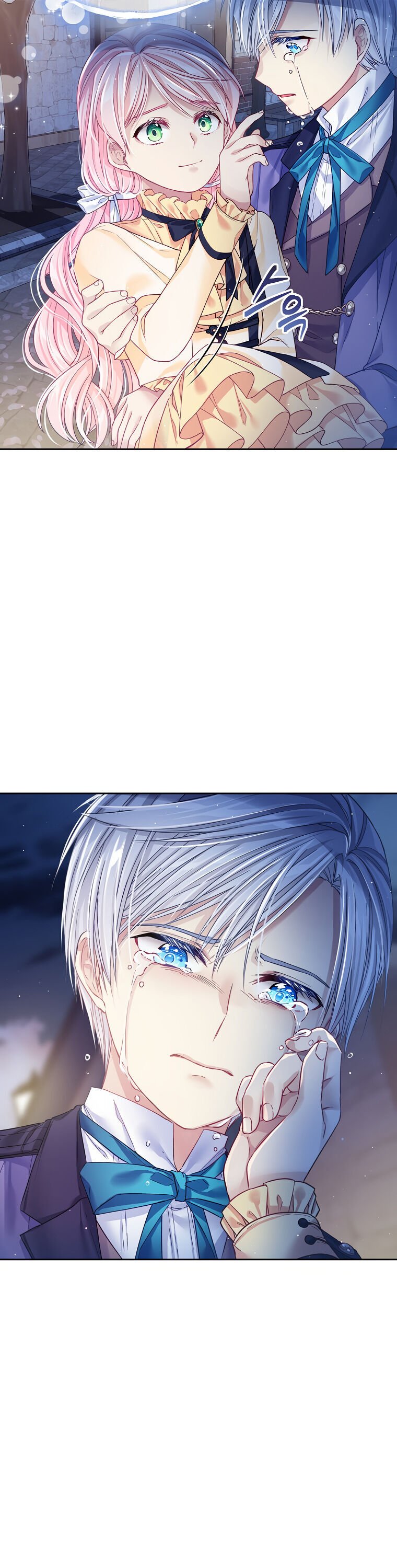 I’m In Trouble Because My Husband Is So Cute Chapter 9 page 22
