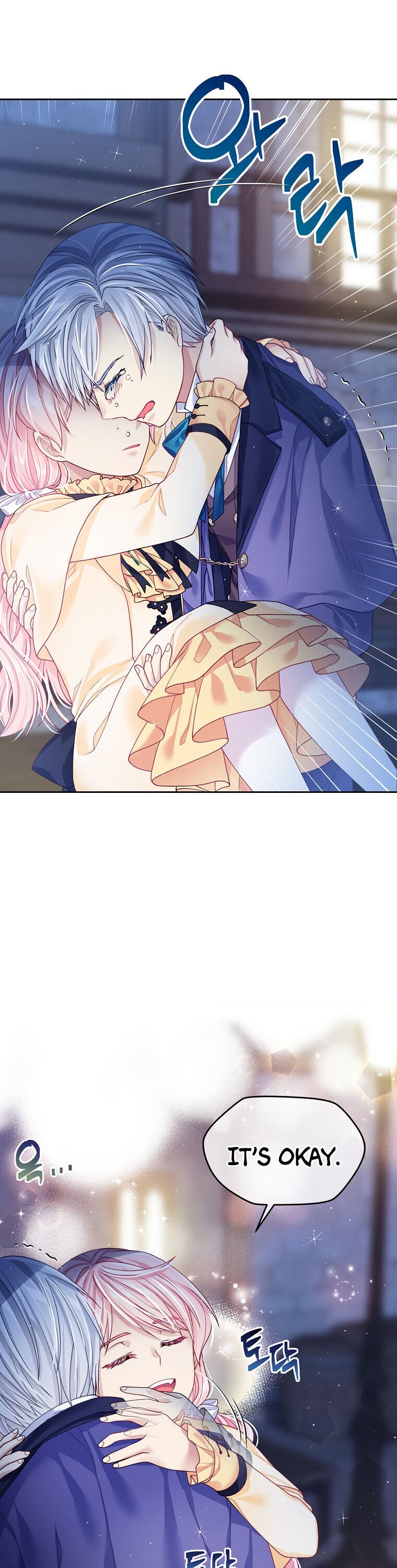 I’m In Trouble Because My Husband Is So Cute Chapter 9 page 23