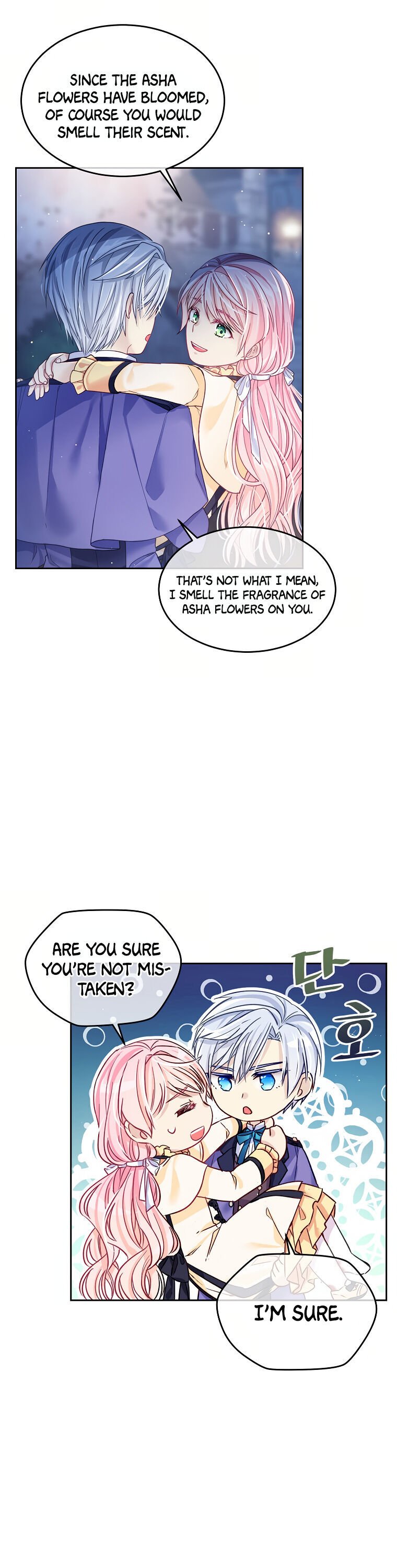 I’m In Trouble Because My Husband Is So Cute Chapter 9 page 25