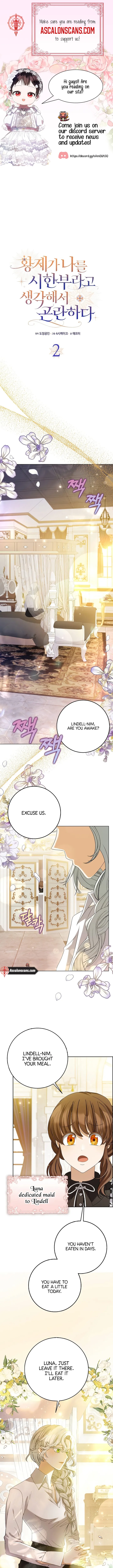 I’m In Trouble Because The Emperor Thinks I’m Terminally Ill Chapter 2 page 0