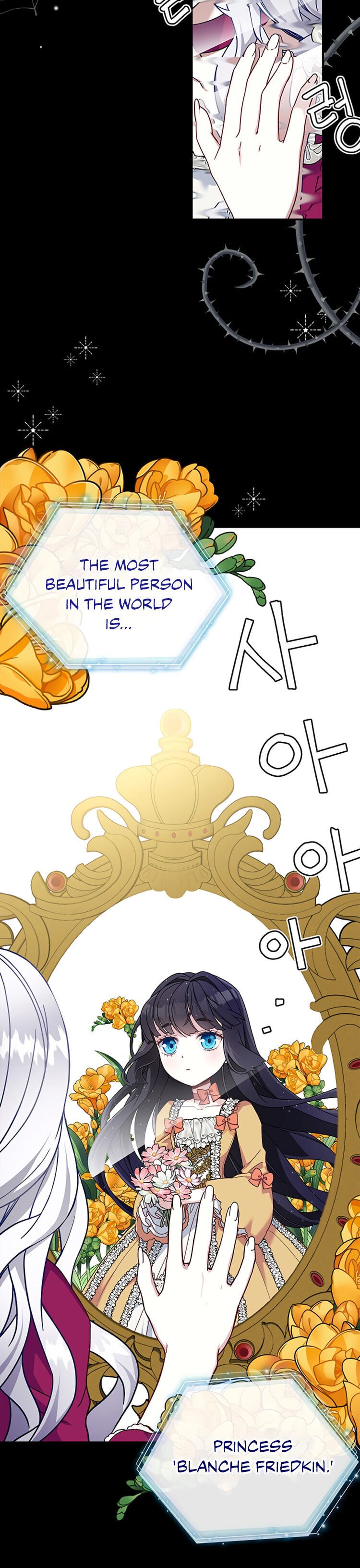 I’m Only a Stepmother, But My Daughter is Just So Cute! Chapter 1 page 1