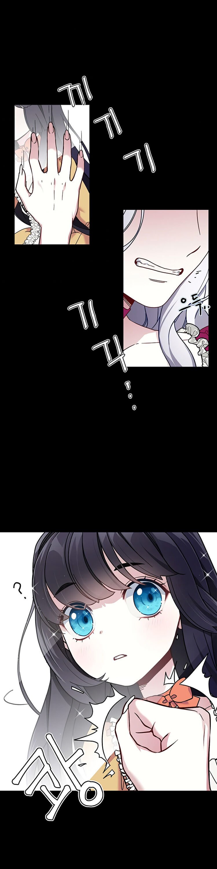 I’m Only a Stepmother, But My Daughter is Just So Cute! Chapter 1 page 2
