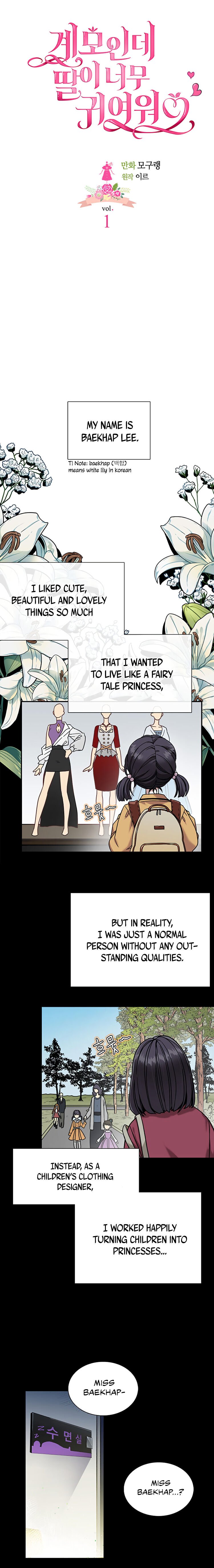 I’m Only a Stepmother, But My Daughter is Just So Cute! Chapter 1 page 5