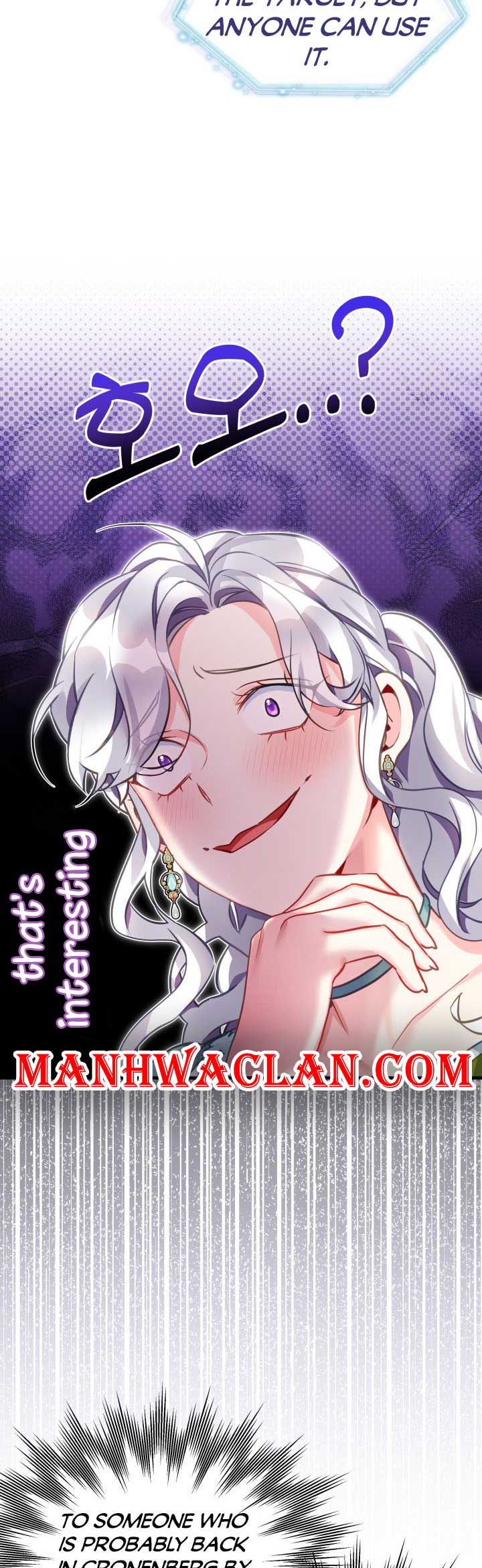 I’m Only a Stepmother, But My Daughter is Just So Cute! Chapter 100 page 4