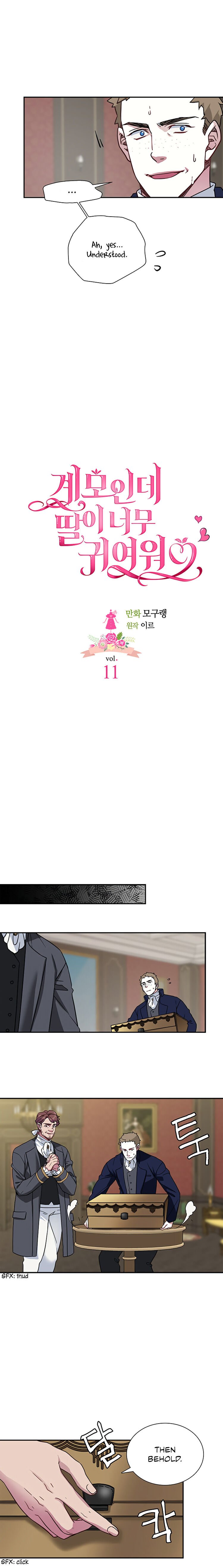 I’m Only a Stepmother, But My Daughter is Just So Cute! Chapter 11 page 4