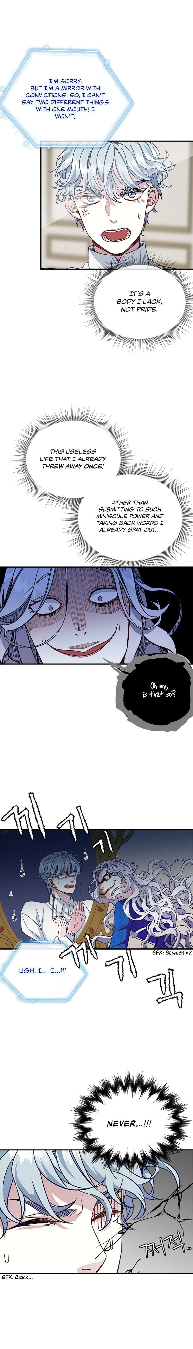 I’m Only a Stepmother, But My Daughter is Just So Cute! Chapter 12 page 17