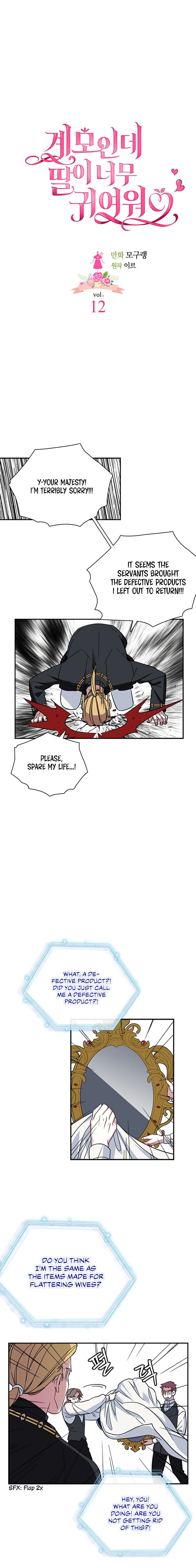 I’m Only a Stepmother, But My Daughter is Just So Cute! Chapter 12 page 1