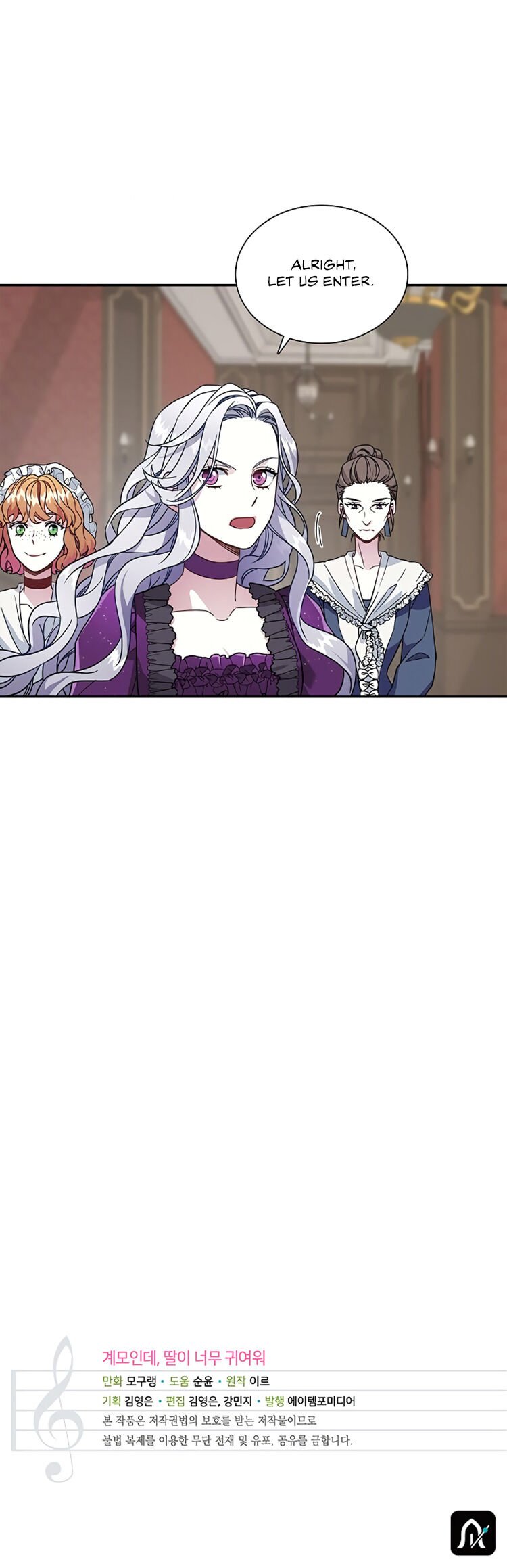 I’m Only a Stepmother, But My Daughter is Just So Cute! Chapter 13 page 16