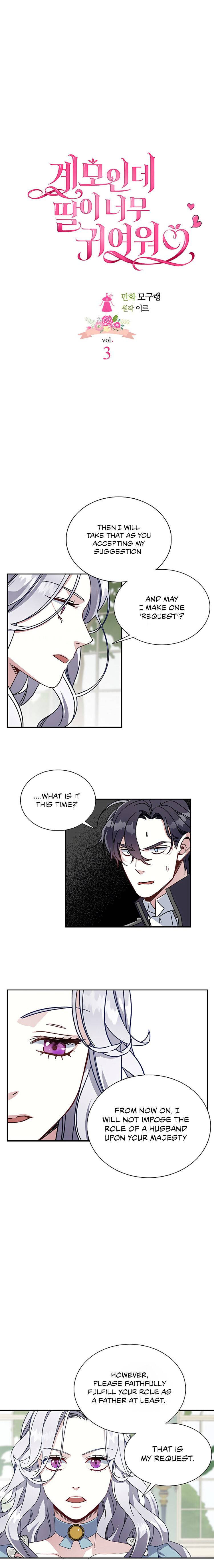 I’m Only a Stepmother, But My Daughter is Just So Cute! Chapter 3 page 1