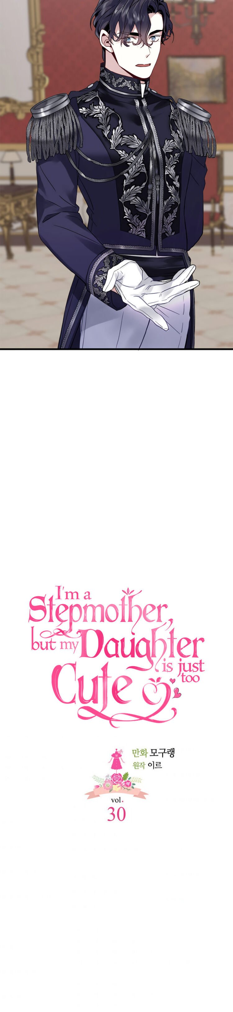 I’m Only a Stepmother, But My Daughter is Just So Cute! Chapter 30 page 3