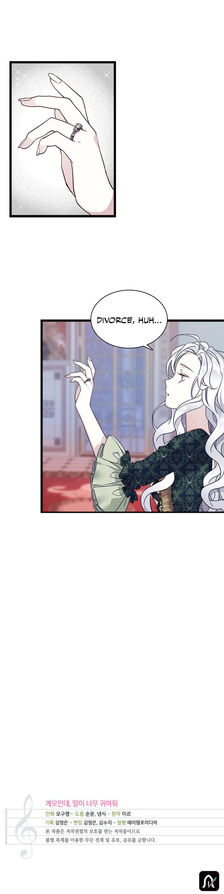 I’m Only a Stepmother, But My Daughter is Just So Cute! Chapter 32 page 14