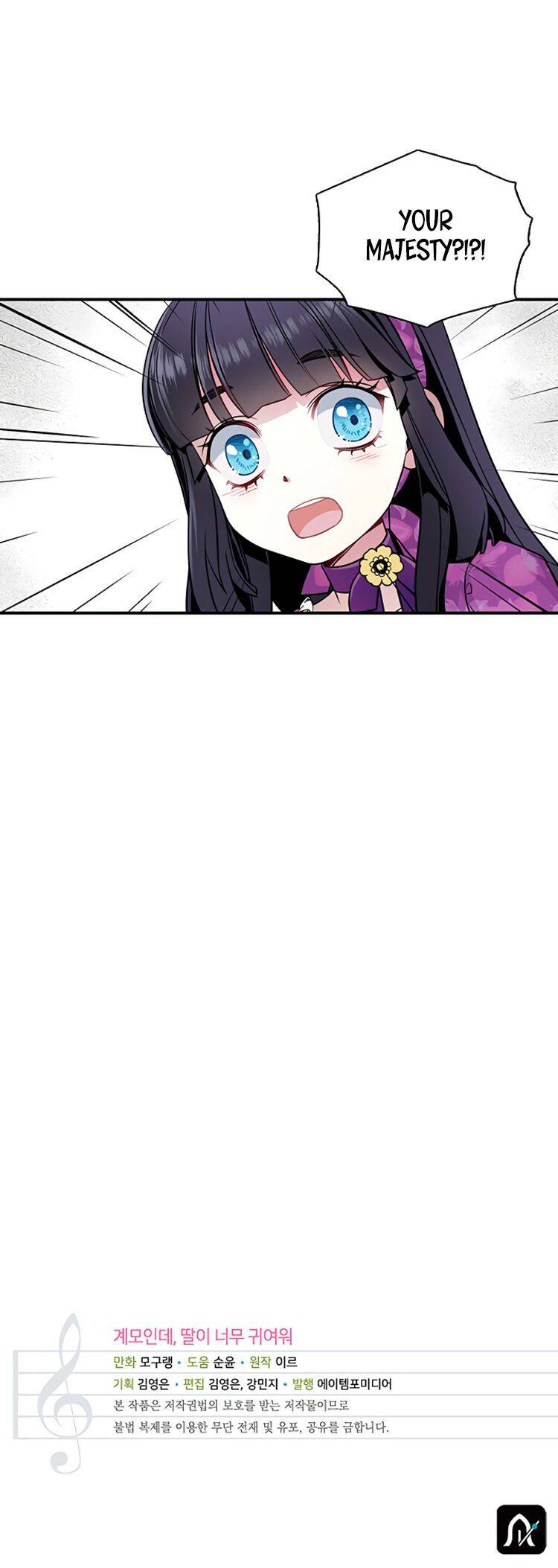I’m Only a Stepmother, But My Daughter is Just So Cute! Chapter 4 page 18