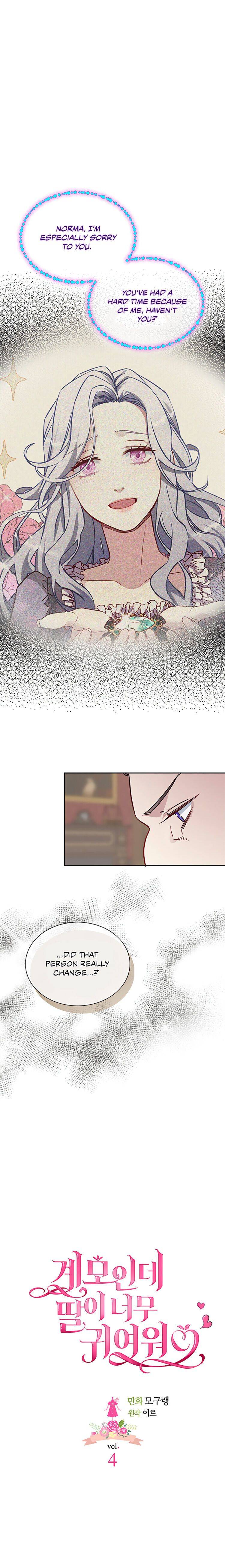 I’m Only a Stepmother, But My Daughter is Just So Cute! Chapter 4 page 4