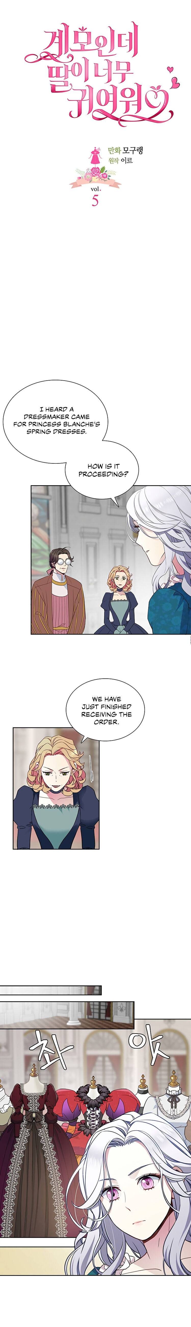 I’m Only a Stepmother, But My Daughter is Just So Cute! Chapter 5 page 2
