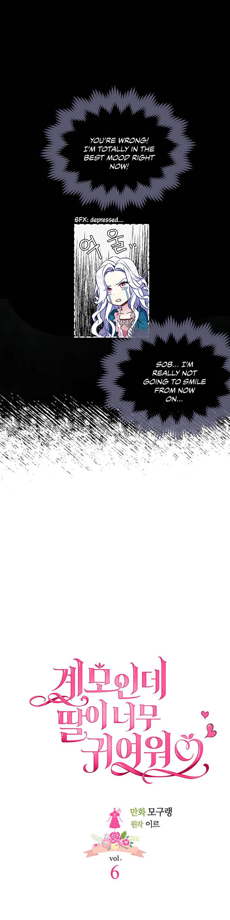 I’m Only a Stepmother, But My Daughter is Just So Cute! Chapter 6 page 3
