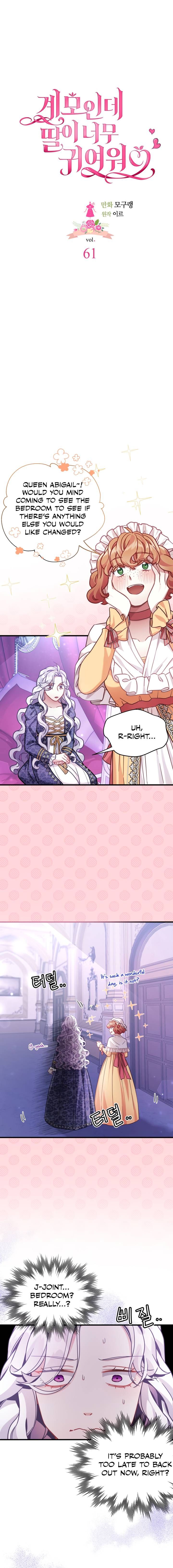 I’m Only a Stepmother, But My Daughter is Just So Cute! Chapter 61 page 3