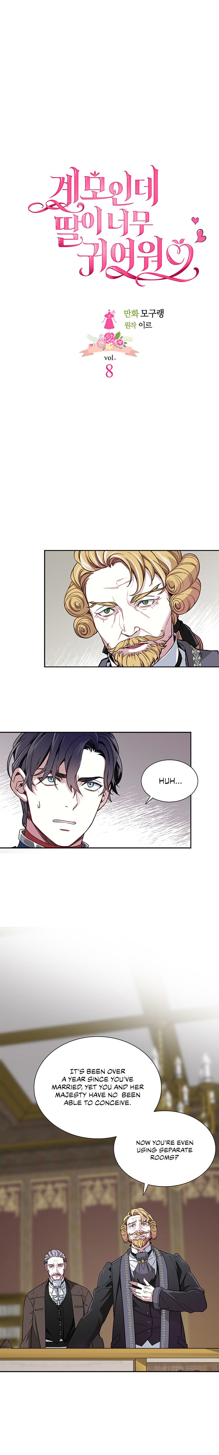 I’m Only a Stepmother, But My Daughter is Just So Cute! Chapter 8 page 0