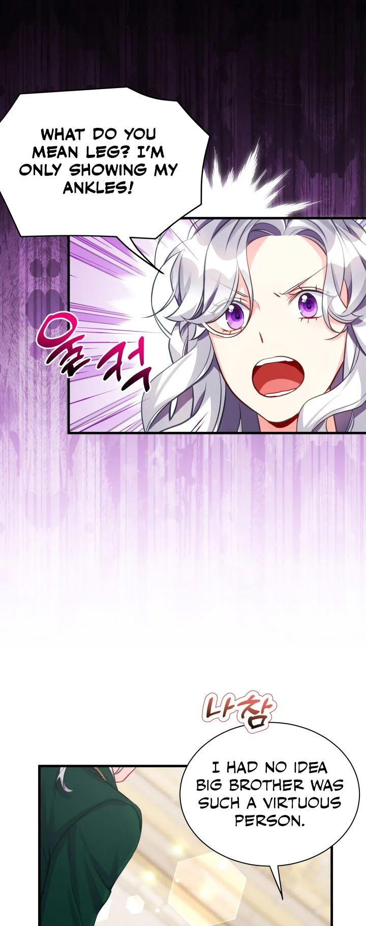 I’m Only a Stepmother, But My Daughter is Just So Cute! Chapter 98 page 10