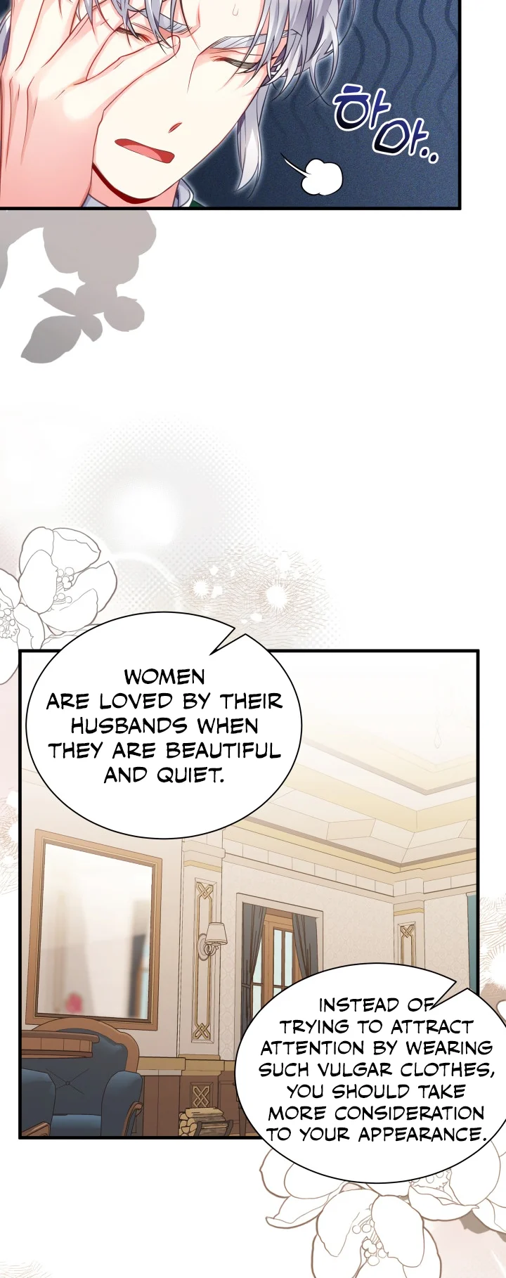 I’m Only a Stepmother, But My Daughter is Just So Cute! Chapter 98 page 17
