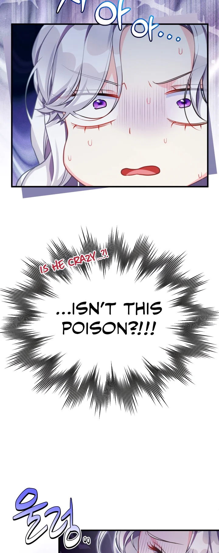 I’m Only a Stepmother, But My Daughter is Just So Cute! Chapter 98 page 26