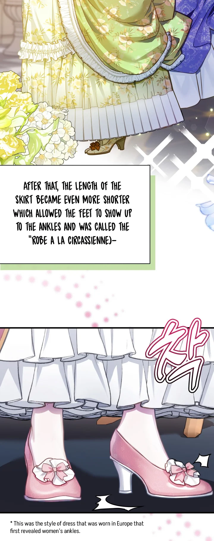I’m Only a Stepmother, But My Daughter is Just So Cute! Chapter 98 page 3