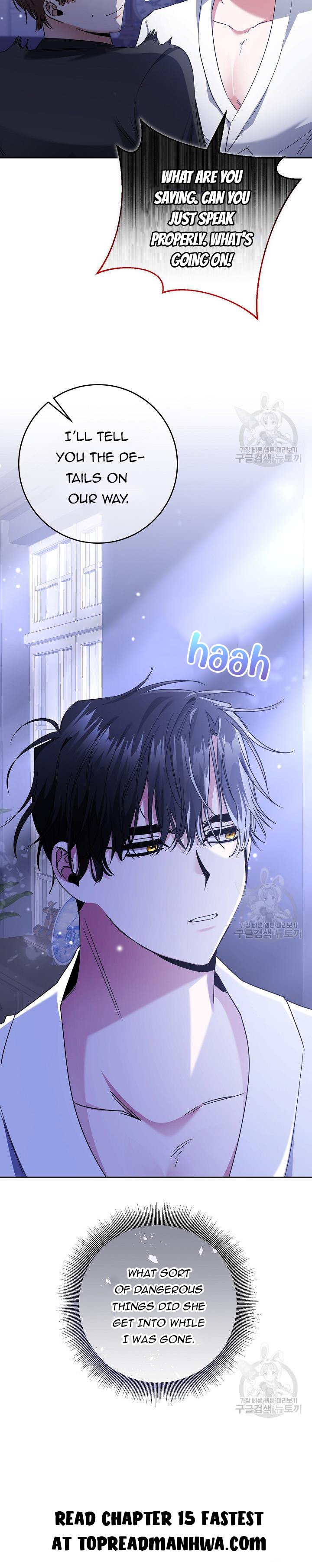 I’m Sorry for Being an Unqualified Empress Chapter 14 page 11
