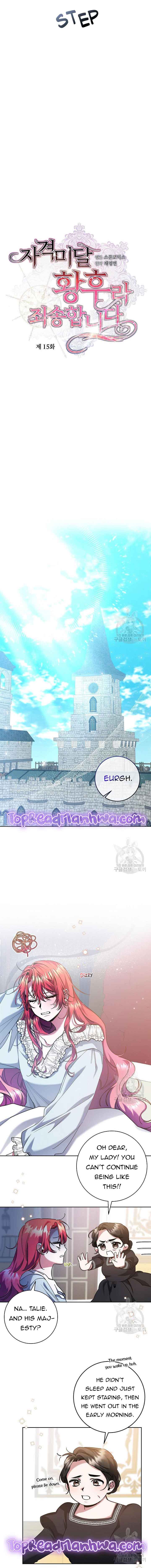 I’m Sorry for Being an Unqualified Empress Chapter 15 page 1